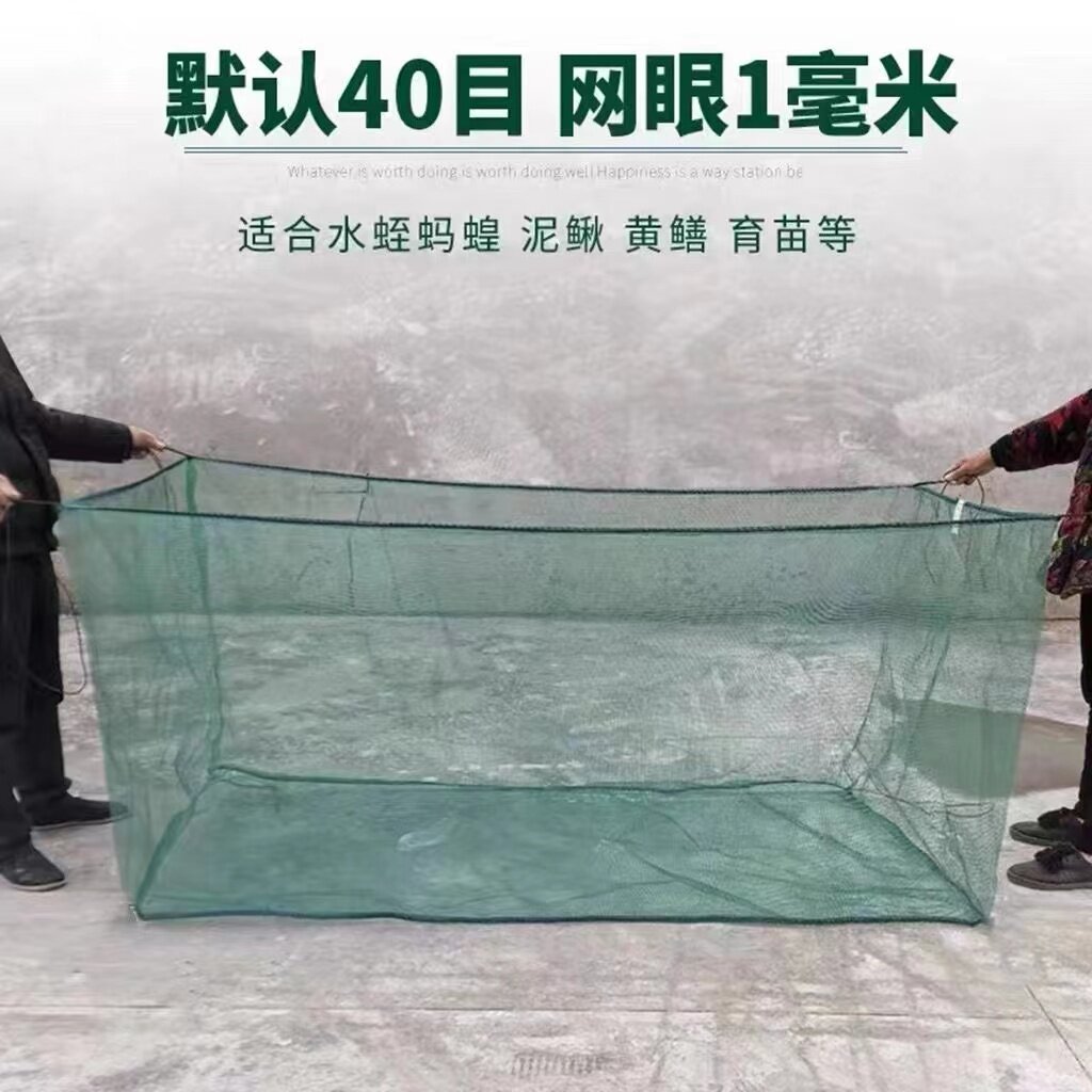 带盖养鱼存鱼养殖网箱