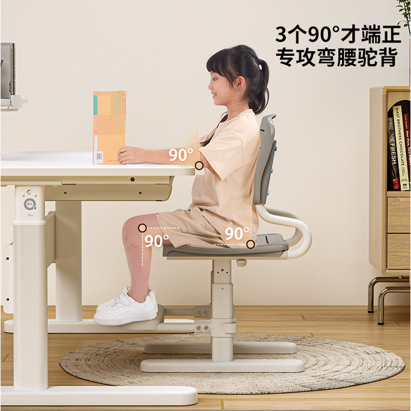 青节儿童学习椅子小学生学习专用可升降写字作业家用矫正坐姿座椅,住宅家具,儿童学习椅,淘宝优惠券,粉丝福利购,淘宝优惠卷