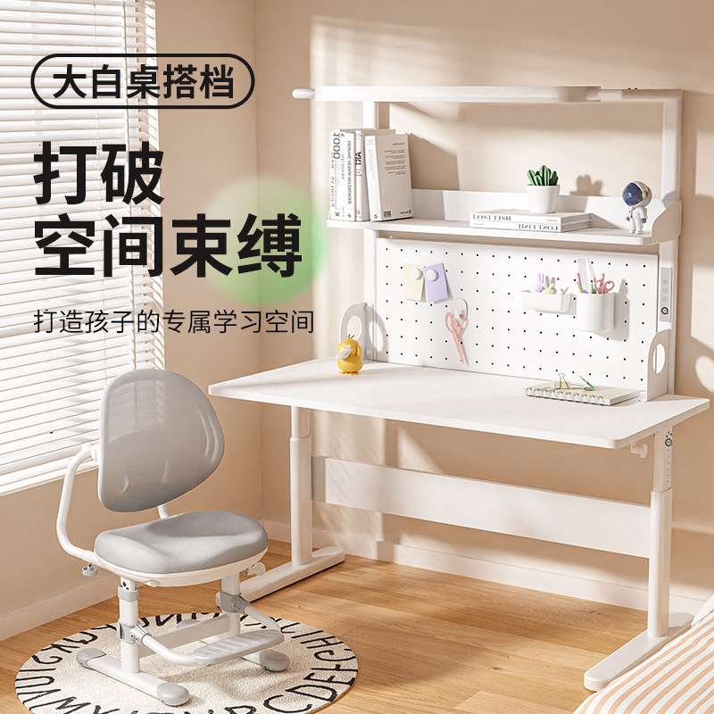 青节儿童书桌桌面实木书架一体靠墙桌子桌上置物架不占空间书立架,住宅家具,儿童书架,淘宝优惠券,粉丝福利购,淘宝优惠卷