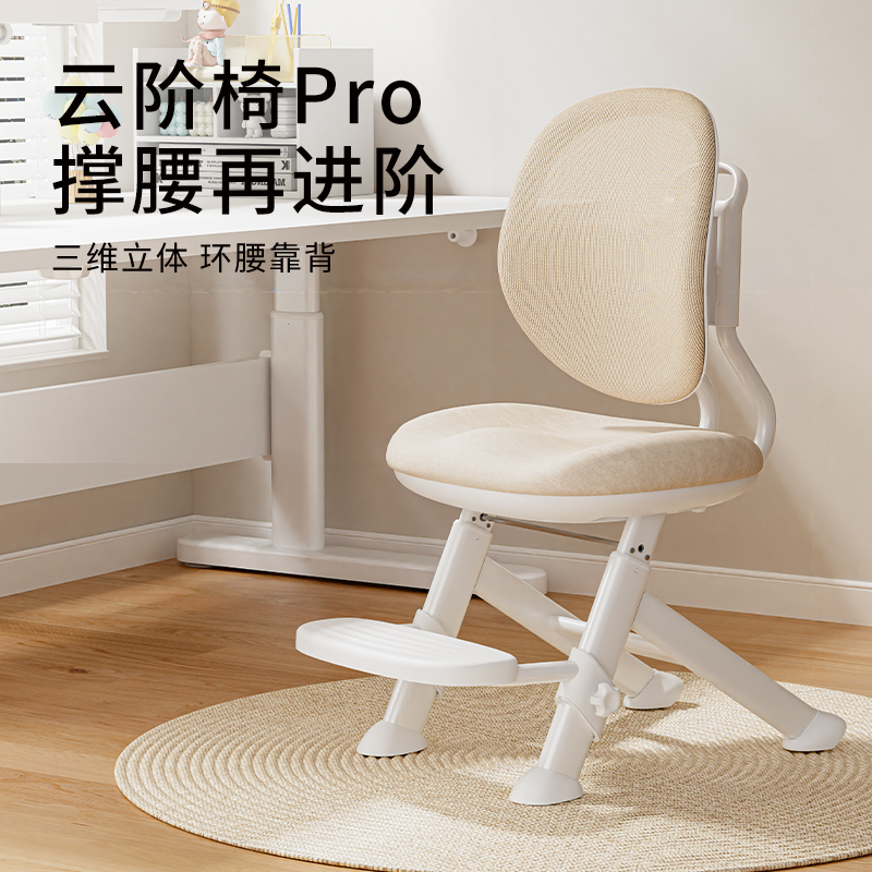 青节儿童款学习椅子小学生写字专用凳可升降调节座椅作业家用书桌