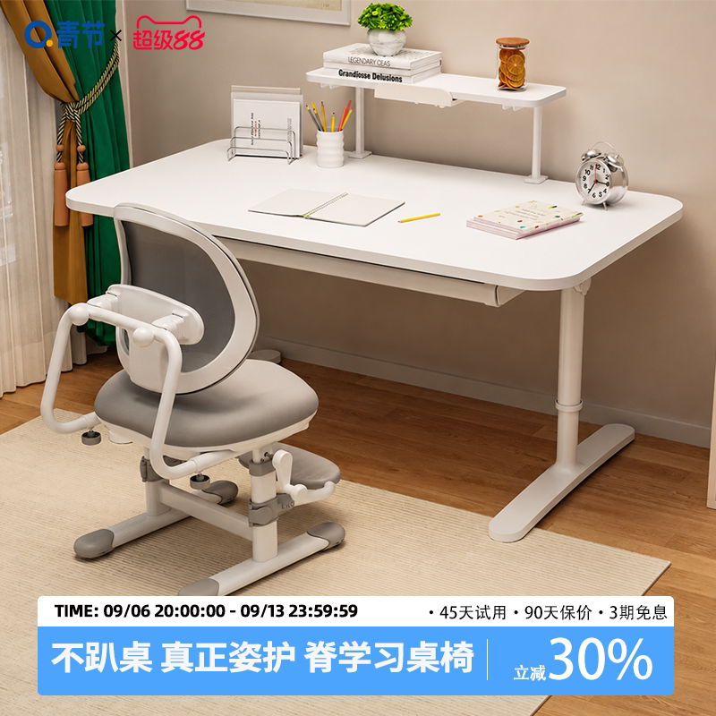 青节实木实木书桌可升降图片