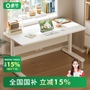 青节儿童学习桌子书桌大白桌学生家用可升降课桌青年写字椅