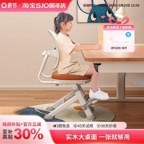 青节学习桌抽屉款平板桌儿童书桌