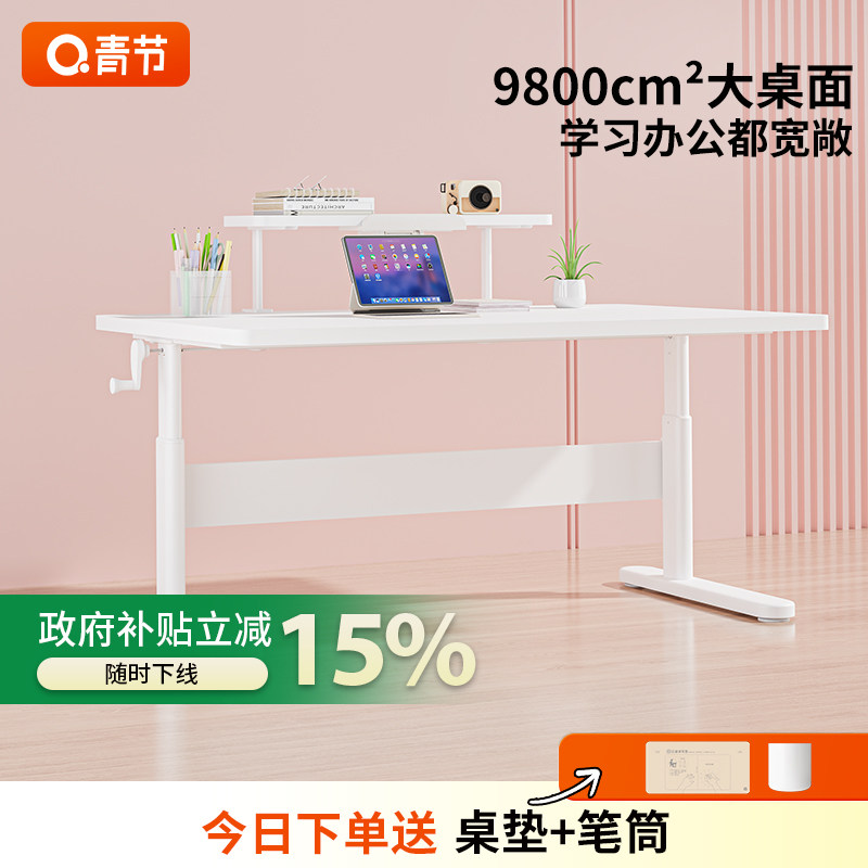 青节儿童学习桌学生书桌可升降写字桌家用学习桌子实木大白桌课桌