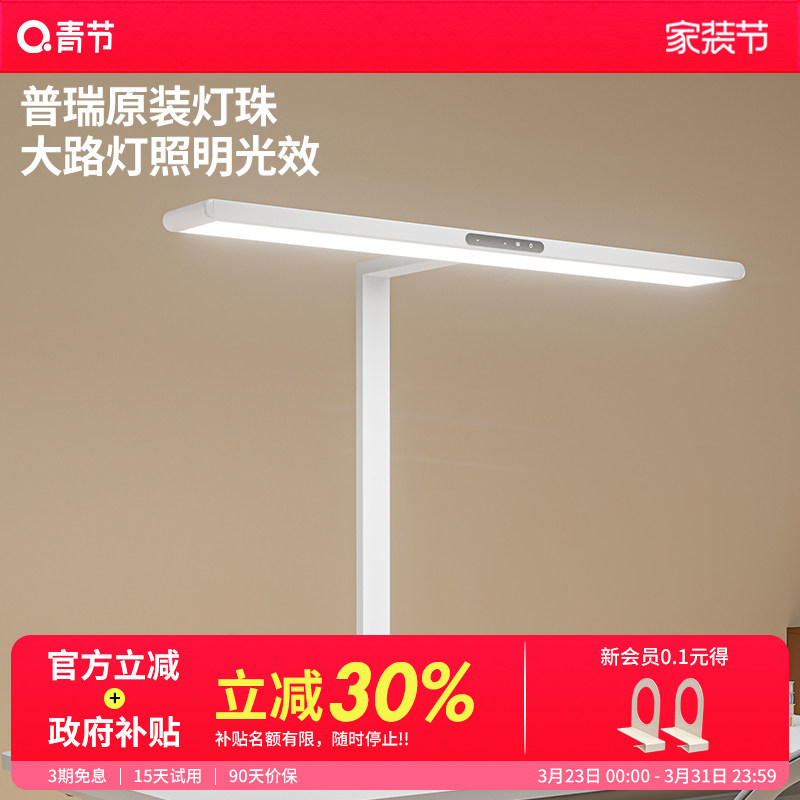 青节护眼学习用台灯防近视学生写作业小路灯桌子阅读灯护眼灯夹灯