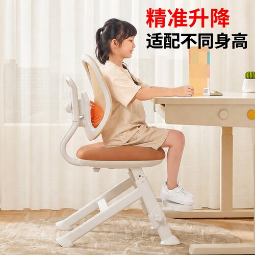 【小学用到大学】三重升降可调节