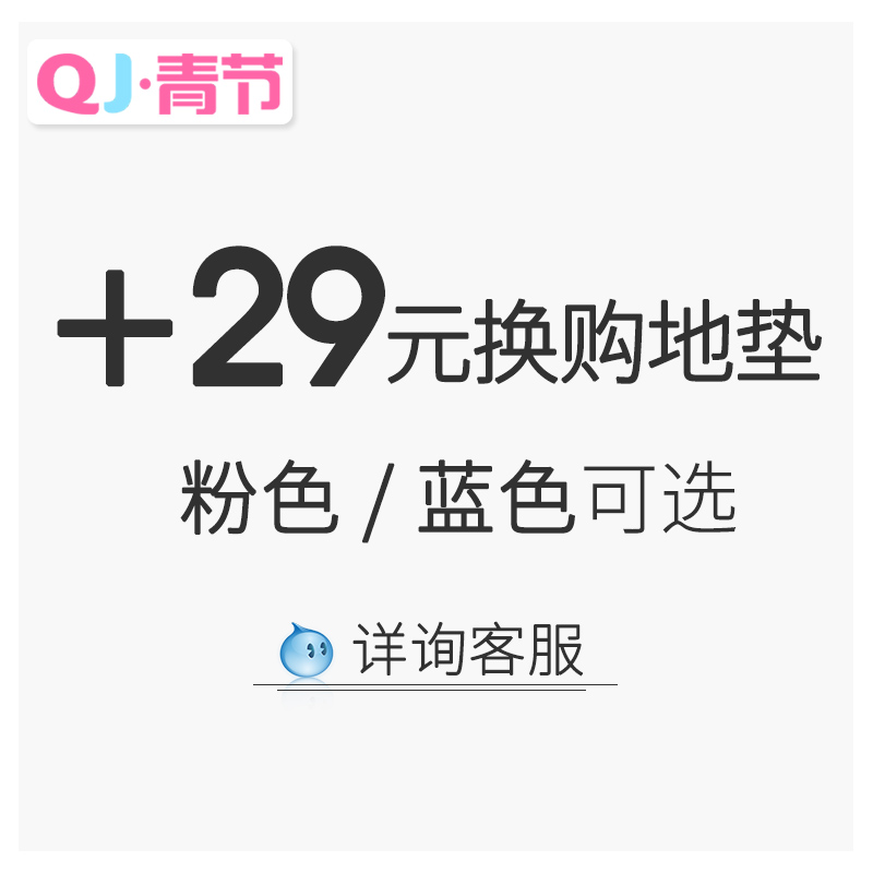 【+29元换购,单拍不发货】卡通地垫儿童房地毯圈绒垫子80*80cm