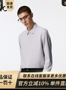 GXG男装 浅灰色基础通勤翻领长袖衬衫男士24年秋季新品G24X033038