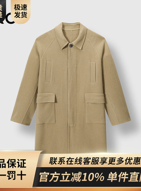 GXG男装 经典豆绿色翻领长款羊毛口袋大衣外套 2024冬季