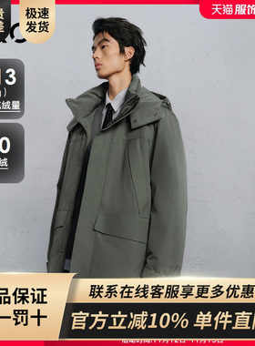 GXG男装 商场同款简约中长款羽绒服男通勤外套24冬新品G24XY34005