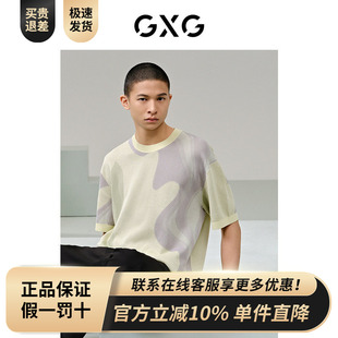 新品 GXG男装 T恤2024年夏季 黄色渐变设计短袖 G24X442055 商场同款