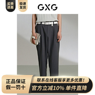 垂感休闲裤 双色宽松阔腿西裤 24年夏G24X022018 商场同款 GXG男装