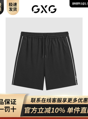 GXG男装 商场同款织带拼接短裤五分裤针织休闲裤24年夏G24X222004