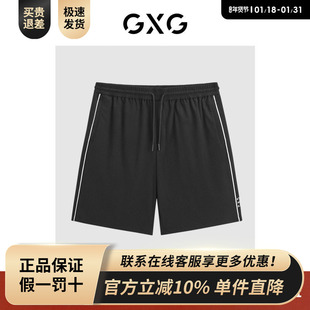 针织休闲裤 GXG男装 五分裤 织带拼接短裤 24年夏G24X222004 商场同款
