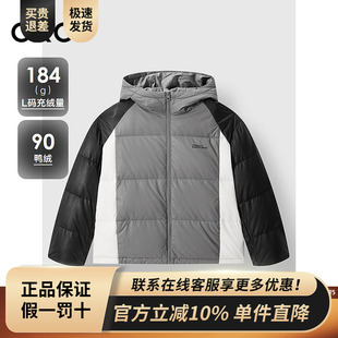 GXG男装 撞色拼接pu皮羽绒服男保暖通勤羽绒服外套 24冬季新品