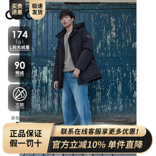 【三防】GXG男装 中长款羽绒服户外大口袋时尚厚外套 25冬新品