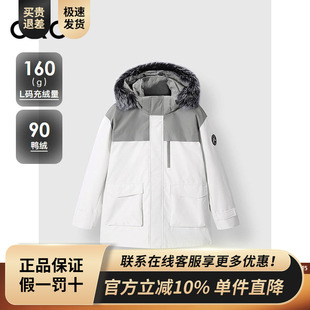 GXG男装 撞色拼接中长款羽绒服连帽羽绒外套保暖