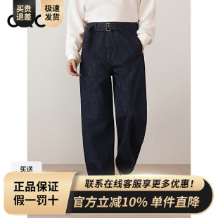 新品 GXG男装 2025秋季 不易褪色宽松腰绳设计直筒牛仔长裤 经典