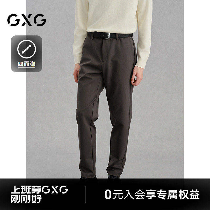 GXG男装 商场同款四面弹小脚西裤休闲裤通勤裤 24年冬G24X024115