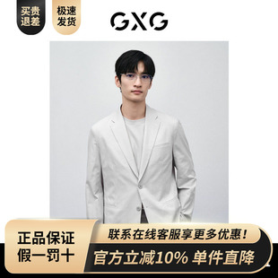 GFX10101471 24春新品 GXG男装 零压浅灰通勤平驳领西装