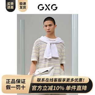 短袖 黄白条纹时尚 T恤 2024年夏季 G24X442059 GXG男装 新品 商场同款