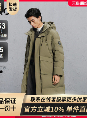 GXG男装 商场同款绿色简约长款通勤羽绒服男 24冬新品G24XY14004