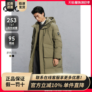 24冬新品 GXG男装 通勤羽绒服男 绿色简约长款 G24XY14004 商场同款