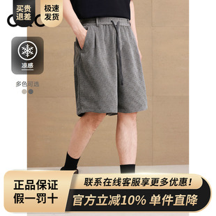 【凉感】GXG男装 老花满印休闲短裤通勤五分裤男裤 2025夏季新品