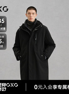 GXG男装 商场同款黑色连帽长款羽绒服通勤外套24冬新品G24XY14002