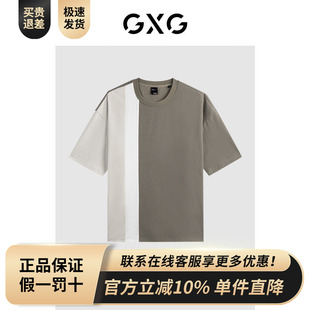 新品 GXG男装 T恤24年夏季 卡其色肌理圆领短袖 G24X442094 商场同款