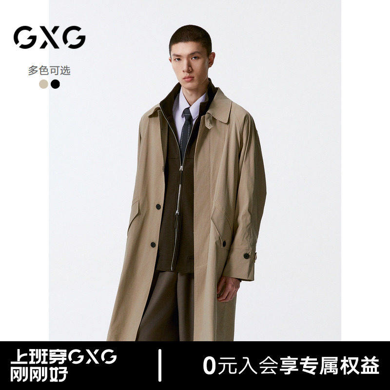 GXG男装 多色简约时尚翻领长款风衣外套24年秋季新品G24X083003