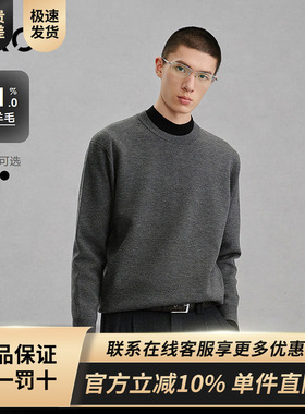 GXG男装 商场同款纯色提花针织毛衫通勤打底衫 24年冬G24X204016