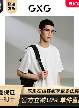 GXG男装 商场同款白色暗提花圆领短袖T恤24年夏季新品G24X442049