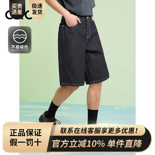 GXG男装 经典牛仔蓝短裤不易褪色牛仔短裤通勤男裤 2025夏季新品