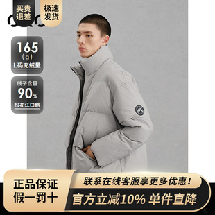 GXG男装 商场同款简约立领羽绒服男通勤外套24冬季新品G24XY24009