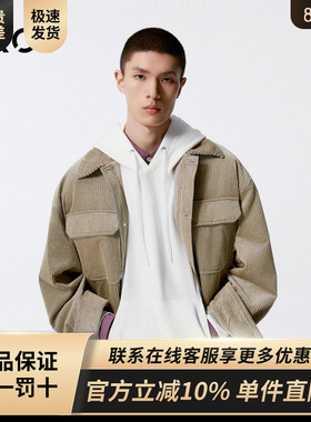 GXG男装 商场同款 灯芯绒工装夹克男外套 24年秋新品G24X213011