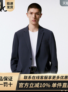 GXG男装 商场同款不易皱休闲通勤西装男士正装 24年秋G24X133006