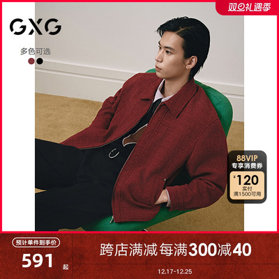 GXG男装 圣诞新年小香风铆钉红色简约通勤翻领夹克外套25年春新品