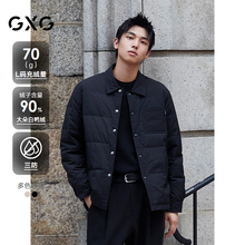 【三防】GXG男装 满印老花轻薄衬衫式羽绒服男通勤外套 24冬新品