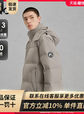 GXG男装 商场同款简约连帽羽绒服通勤外套24冬季新品G24XY24041