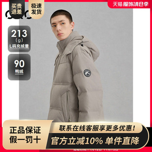 GXG男装 商场同款简约连帽羽绒服通勤外套24冬季新品G24XY24041