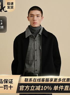 GXG男装 商场同款黑色含山羊绒通勤短款大衣 24冬新品G24X064009