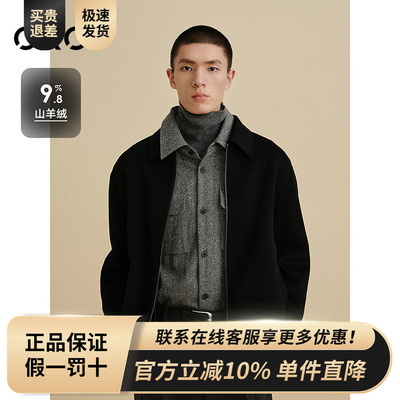 GXG男装 商场同款黑色含山羊绒通勤短款大衣 24冬新品G24X064009