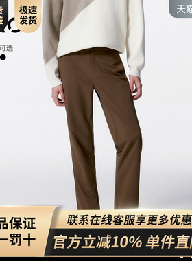 GXG男装 商场同款双色四面弹小脚西裤休闲裤男 24年秋G24X023041