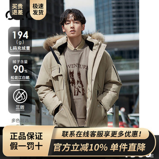 【三防/鹅绒】GXG男装大鹅羽绒服男毛领工装羽绒外套通勤24冬新品