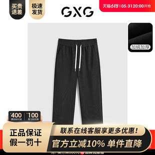 男士 新品 休闲长裤 2024春季 多色宽松直筒裤 GXG男装