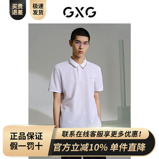 商场同款 新品 撞色线条polo衫 24年夏季 G24X242027 男士 GXG男装