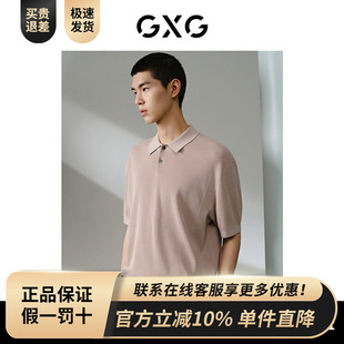 商场同款 新品 简约设计毛织polo衫 24年夏季 G24X242041 男 GXG男装