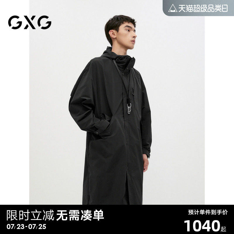 GXG男装 黑色户外风简约时尚宽松连帽风衣外套男士 24年秋季新品