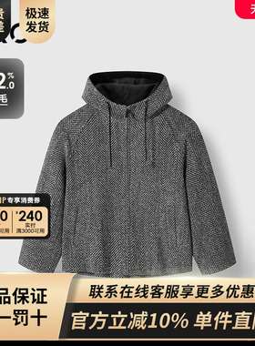 GXG男装 商场同款花灰色粗人字纹通勤连帽大衣24冬新品G24X064029